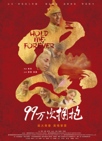久久伊人影视